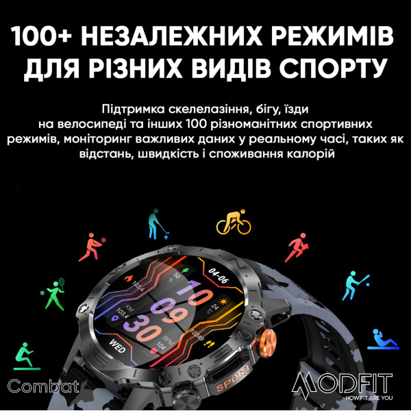 Розумний годинник Modfit Combat Black Army