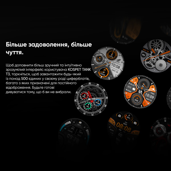Розумний годинник Kospet TANK T3 Silver