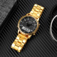 Skmei 1898GDWT Gold-White