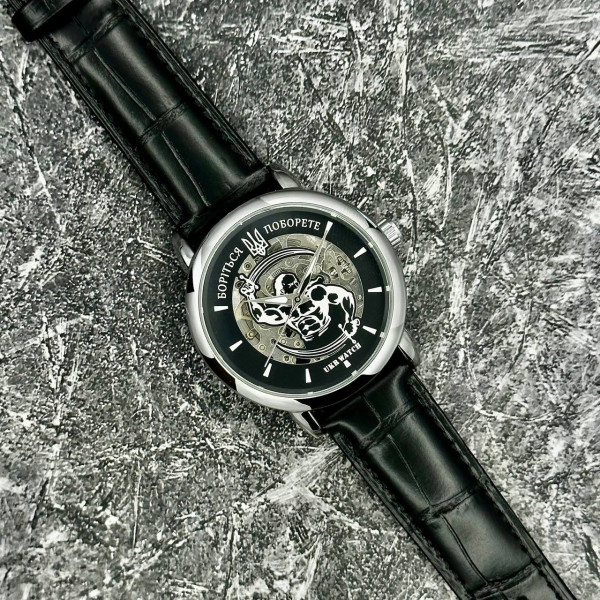 Годинник наручний Ukrwatch Боріться Поборете Silver-Black