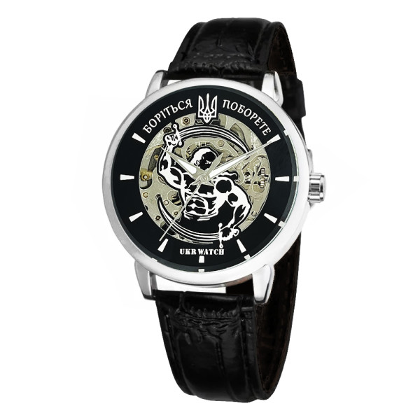 Годинник наручний Ukrwatch Боріться Поборете Silver-Black