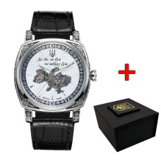 Годинник наручний Patriot 021-3D Скелетон Не забуду дім Silver-White