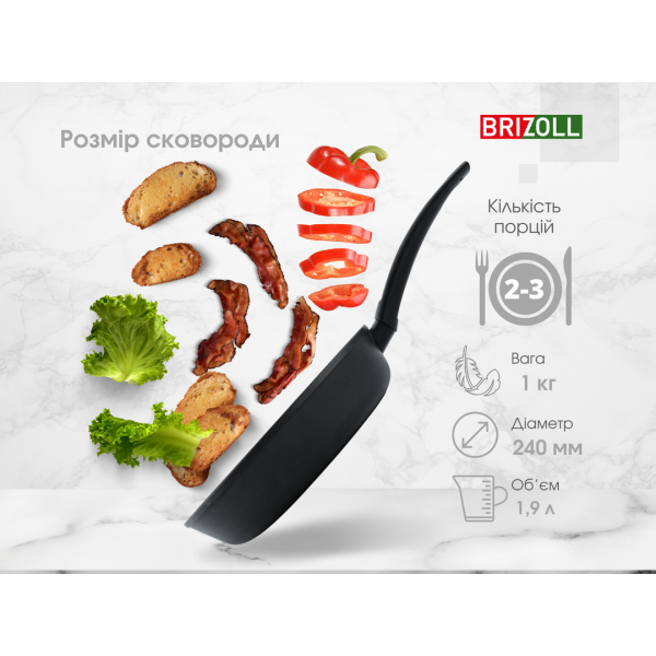 Сковорода Brizoll FIRST 24 см с антипригарным покрытием