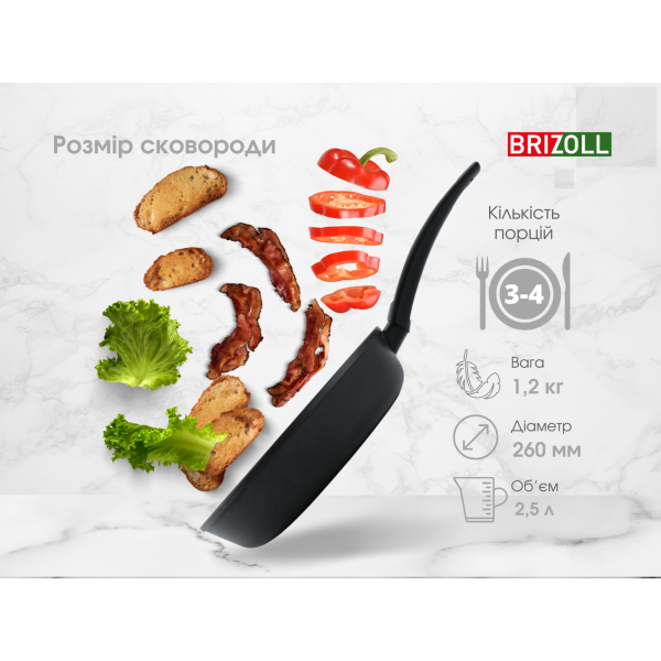 Сковорода Brizoll GRAPHITE 26 см с антипригарным покрытием