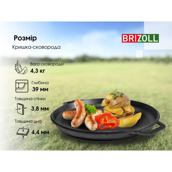 Казан чавунний азіатський Brizoll 15 л з кришкою-сковородою