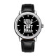 Football Watch for Dad Model 220117 - Personalized Vintage Design