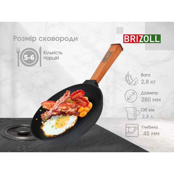 Чавунна сковорода Brizoll Optimа 280х40 мм