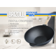 Сковорода чавунна Brizoll WOK 240х70 мм з дерев'яною ручкою та скляною кришкою