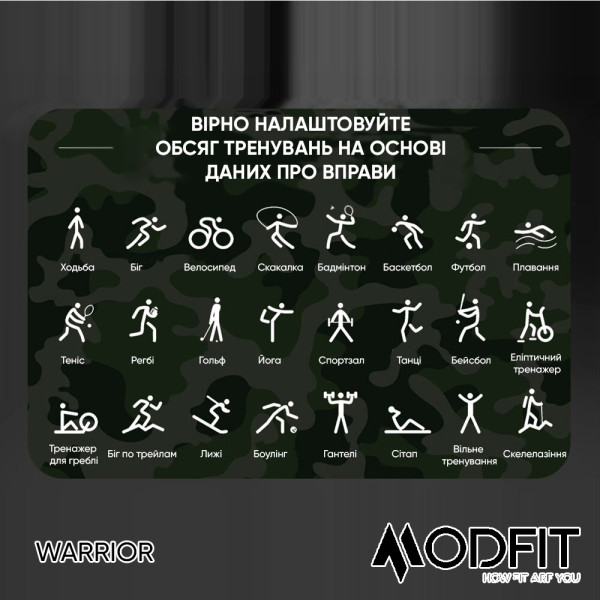 Умные часы Modfit Warrior Army Green