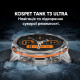 Умные часы Kospet TANK T3 ULTRA Silver