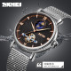 Skmei 9220SIBK Silver-Black