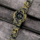 Skmei 2077AGCM Army Green Camo+Compass