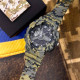 Годинник наручний Patriot 005 Тризуб срібло Camo Green + Коробка.