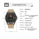 Годинник наручний Ukrwatch Hetman 040BKKH ЗСУ Automatic