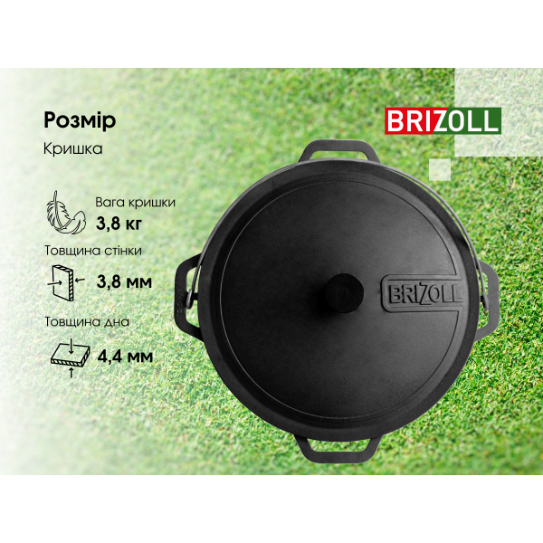 Казан чавунний азіатський Brizoll 8 л з кришкою