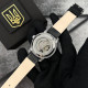 Годинник наручний Patriot 022 Silver-Black Automatics  Вільна бо Українка