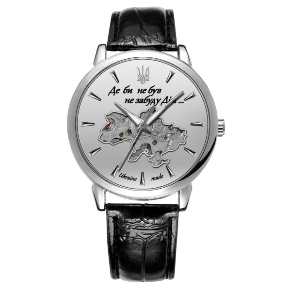Годинник наручний Patriot 022-3D Не Забуду Дім Silver-White