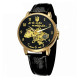 Годинник наручний Patriot 022 Не Забуду Дім Gold-Black