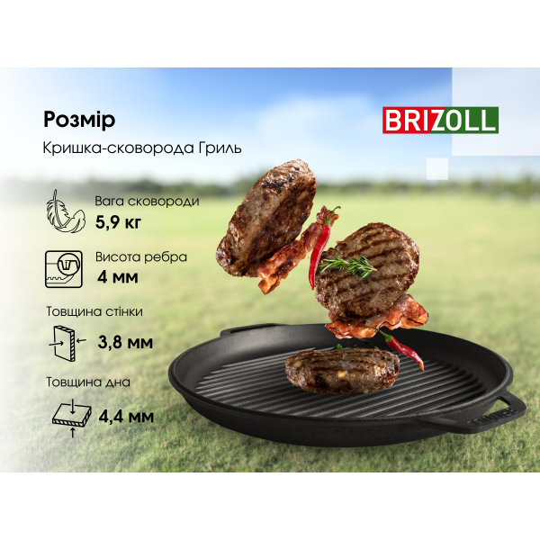 Казан чавунний азіатський Brizoll 15 л з кришкою-сковородою гриль