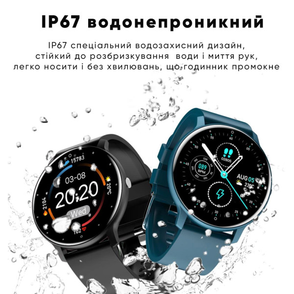 Розумний годинник Modfit Business Milk 41 мм.