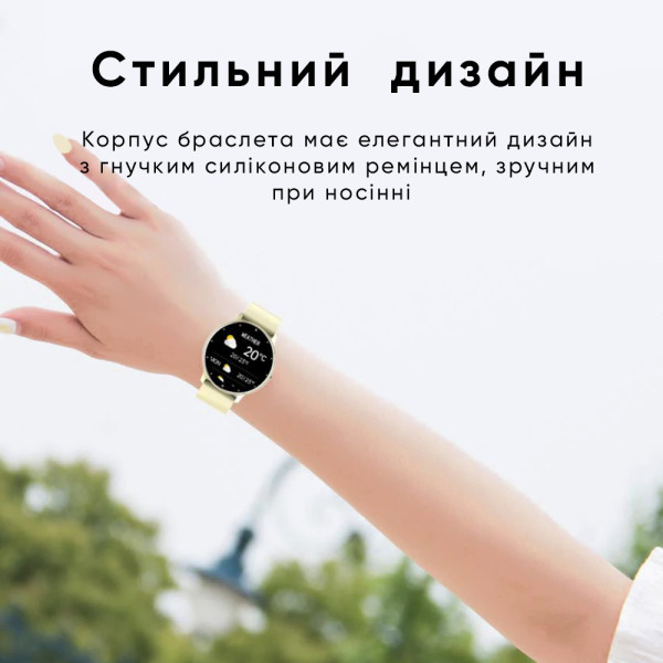 Розумний годинник Modfit Business Milk 41 мм.