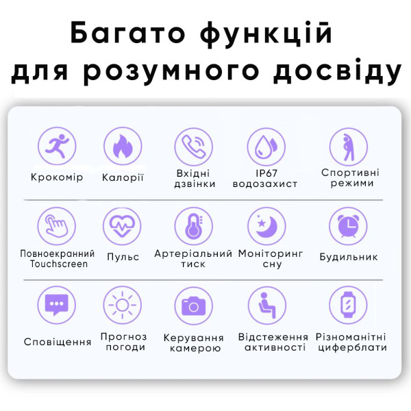 Розумний годинник Modfit Business Milk 41 мм.