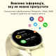 Розумний годинник Modfit Business Milk 41 мм.