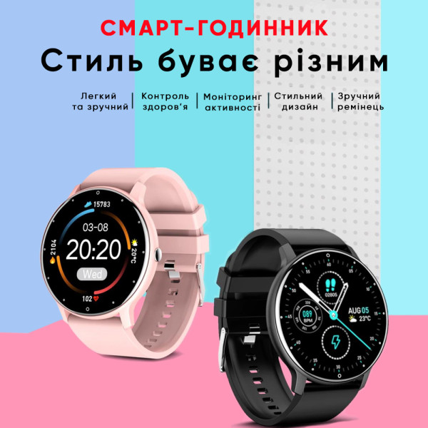 Розумний годинник Modfit Business Milk 41 мм.