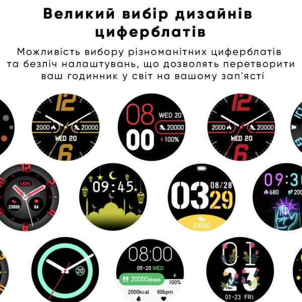 Розумний годинник Modfit Business Milk 41 мм.