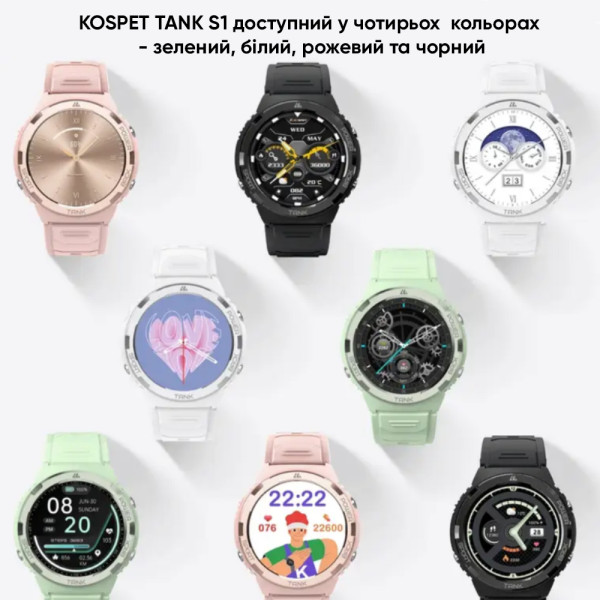 Розумний годинник Kospet Tank S1 Black