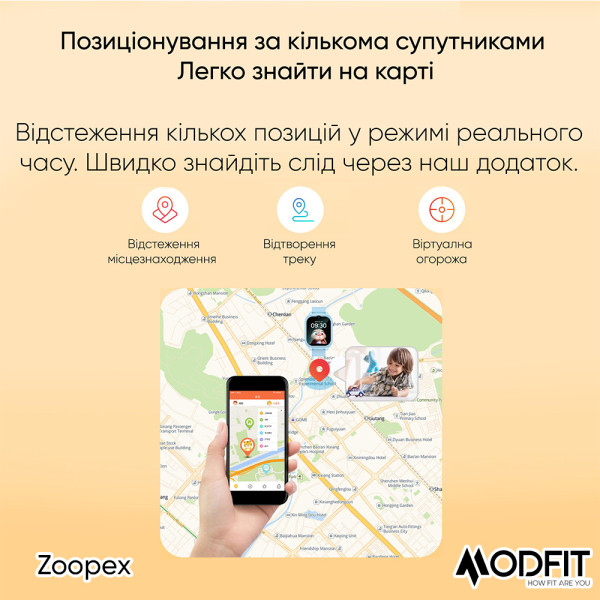 Розумний дитячий годинник Modfit Zoopex Pink