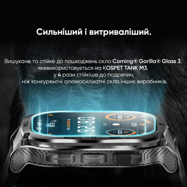 Розумний годинник Kospet TANK M3 Silver