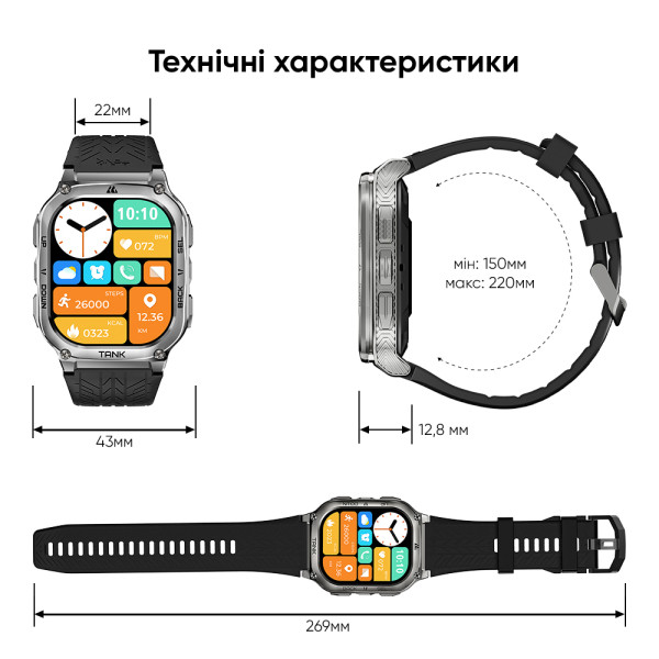 Розумний годинник Kospet TANK M3 Silver
