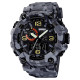 Skmei 1520CMGY Gray Camo, 1080-0806, Skmei