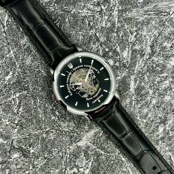 Годинник наручний Ukrwatch Кайдани Порвіте Silver-Black