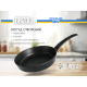 Сковорода Brizoll SKY 26 см с антипригарным покрытием