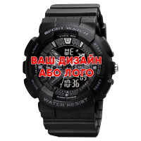 Годинник наручний Awarder 005 Ваше лого Black