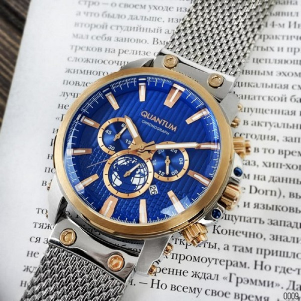 Quantum PWG 670.590 Silver-Cuprum-Blue