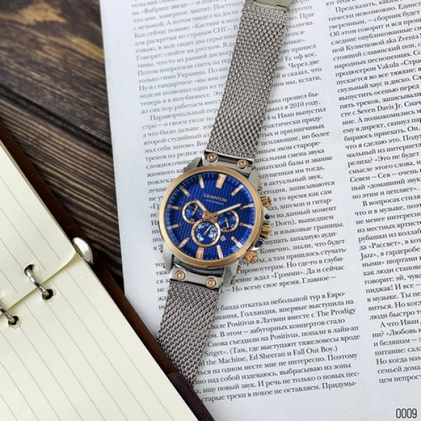 Quantum PWG 670.590 Silver-Cuprum-Blue