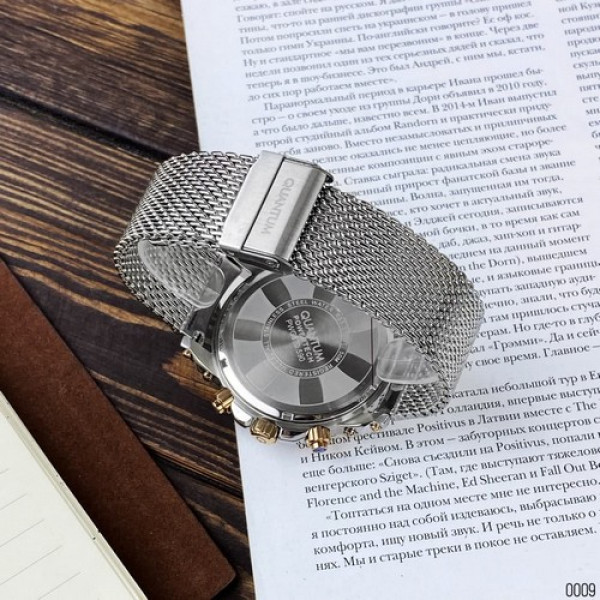 Quantum PWG 670.590 Silver-Cuprum-Blue