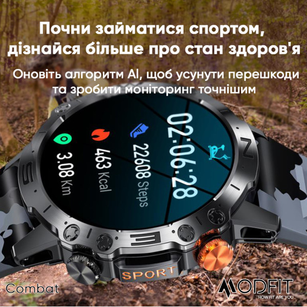 Умные часы Modfit Combat All Black