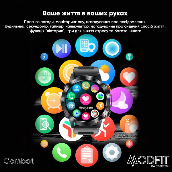 Умные часы Modfit Combat All Black