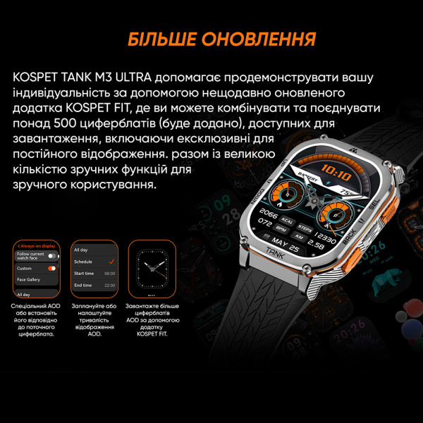 Розумний годинник Kospet TANK M3 ULTRA Black