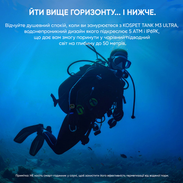 Розумний годинник Kospet TANK M3 ULTRA Black