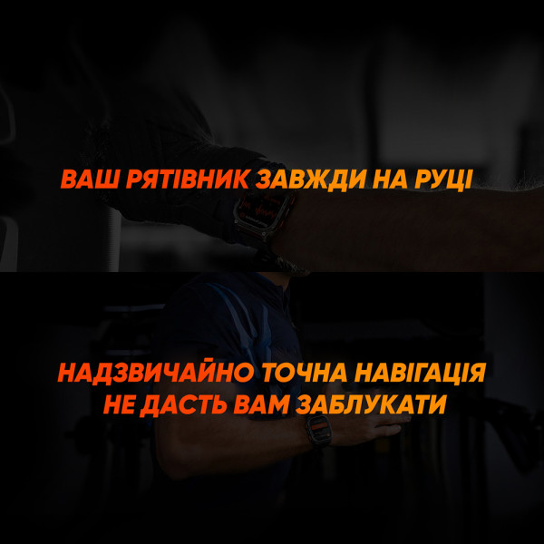Розумний годинник Kospet TANK M3 ULTRA Black