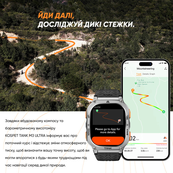 Розумний годинник Kospet TANK M3 ULTRA Black