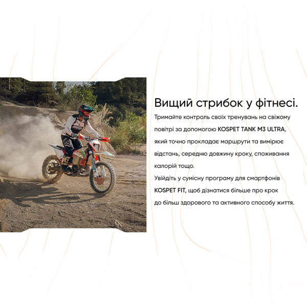 Розумний годинник Kospet TANK M3 ULTRA Black