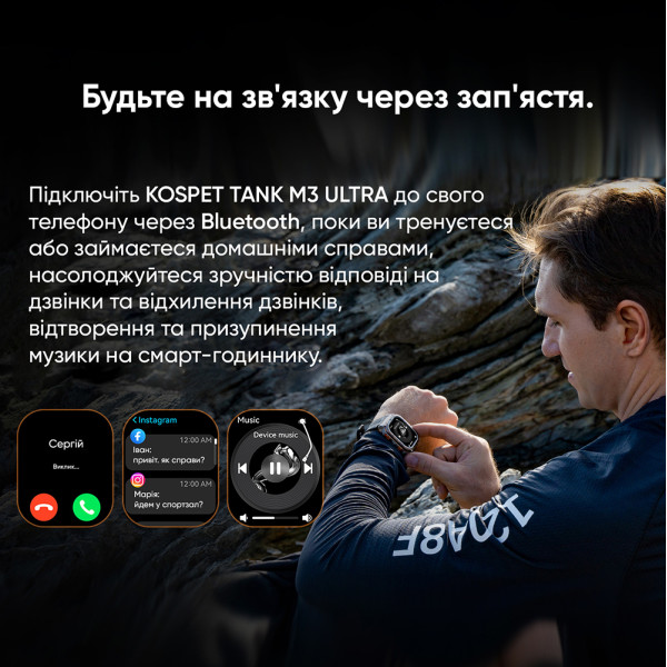 Розумний годинник Kospet TANK M3 ULTRA Black