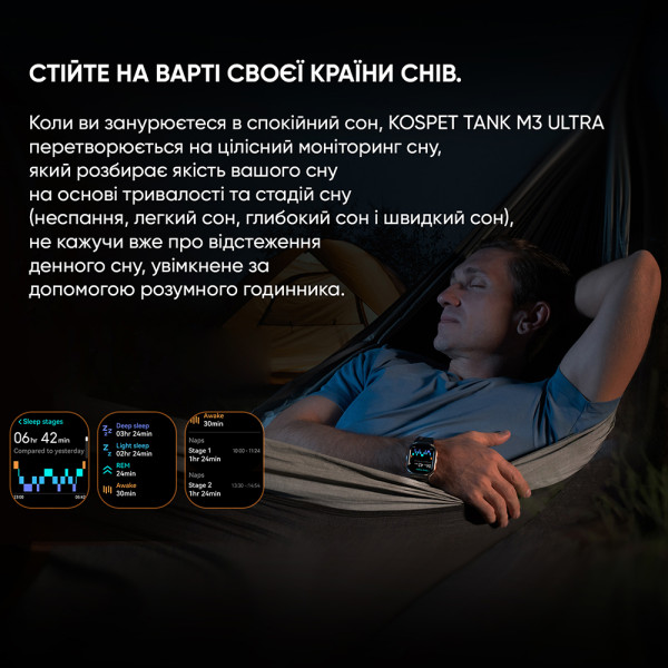 Розумний годинник Kospet TANK M3 ULTRA Black