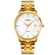 Skmei 1801SGD Gold Stainless Steel
